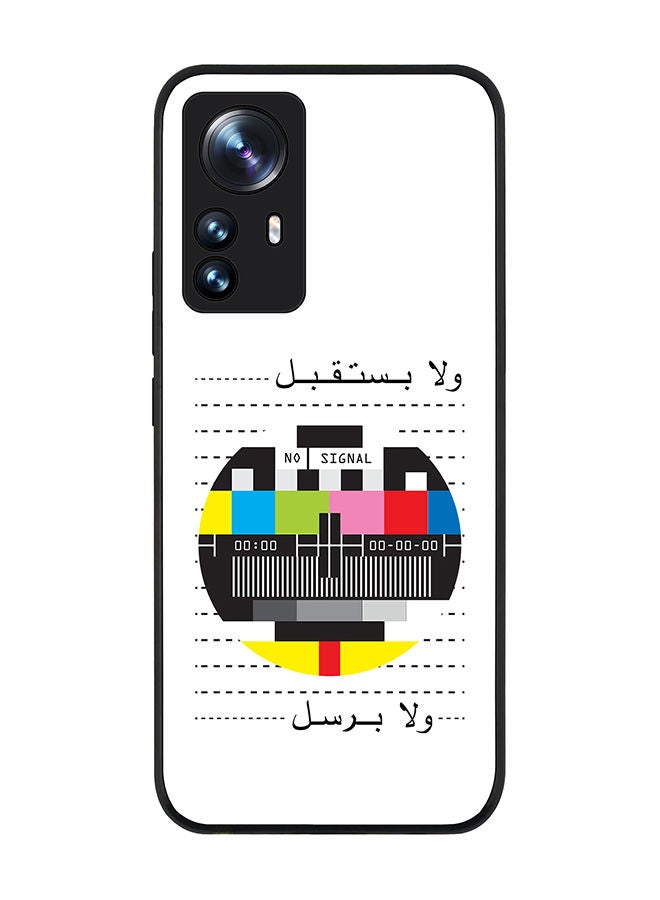 Stylizedd Rugged Black edge case for Xiaomi 12 Pro Slim fit Soft Case Flexible Rubber Edges Anti Drop TPU Gel Thin Cover - No Signal Arabic - Image 1