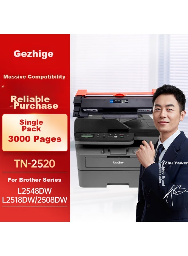 Gezhige Tn2520 Toner Cartridge Compatible With Brother Dcp-l2508dw Dcp-l2518dw Dcp-l2628dw Dcp-l2548dw Dcp-l2648dw Printers Toner Drum Single Pack - Image 1