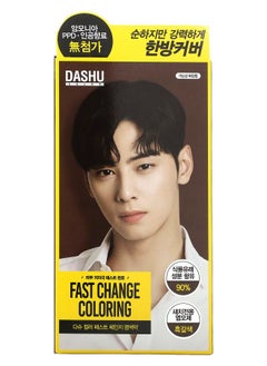 Dashu Fast Change Coloring Dark Brown 1 Application Kit 