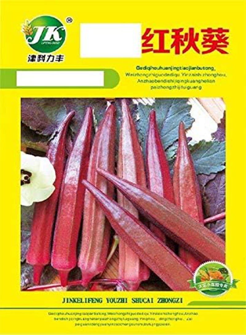 GGOOT Seeds Package: Red Cowpea Bean 5G: Garden China Vegetable Seeds Non-Gmo Balcony Colorful Re Package Original And Sowing Vegetable Seeds - Image 3