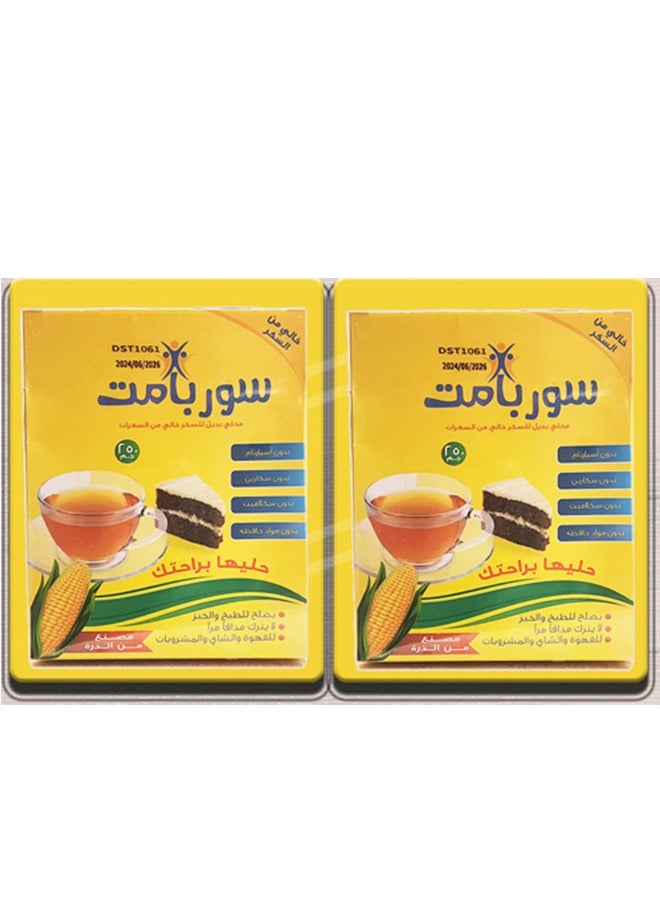 سوربامت 250 جرام سعر خاص