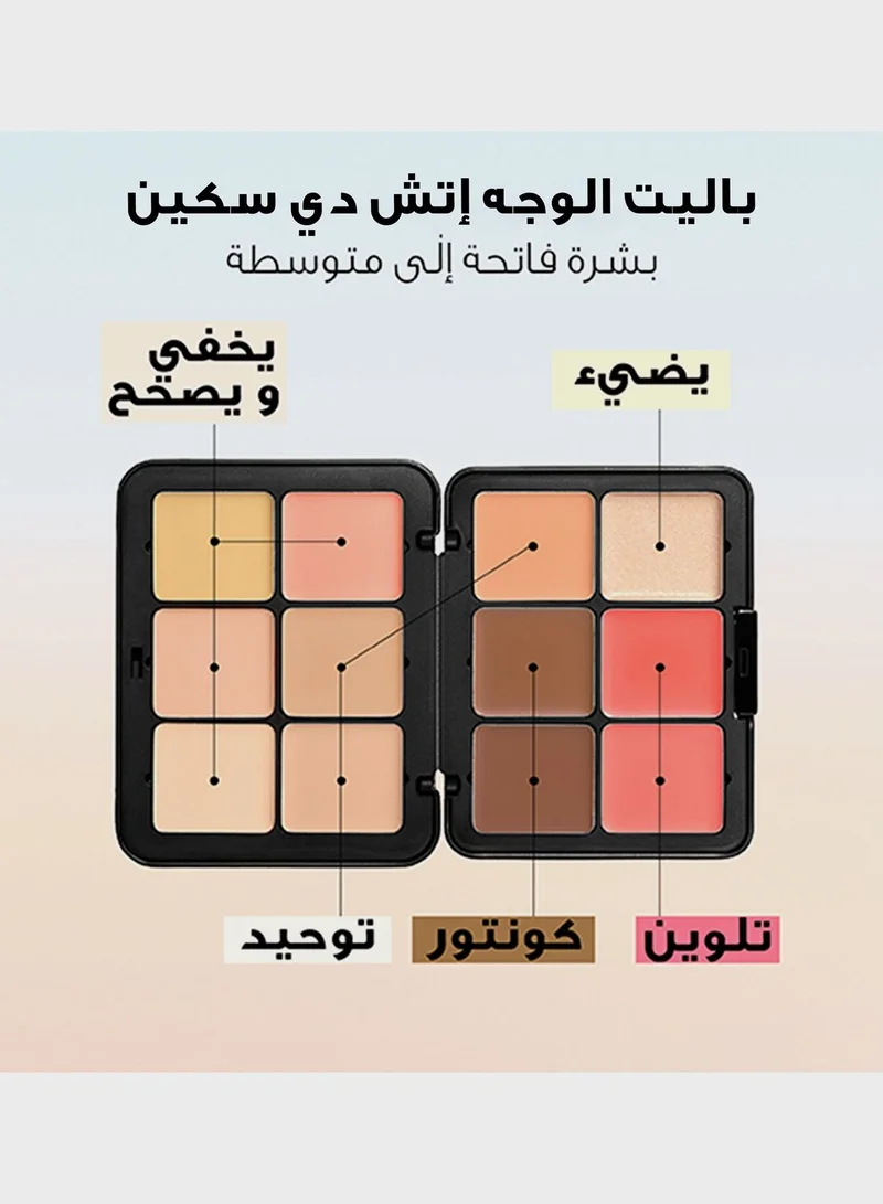 MAKE UP FOR EVER Palettes Obsession Kit (Light to Medium), Savings 38%