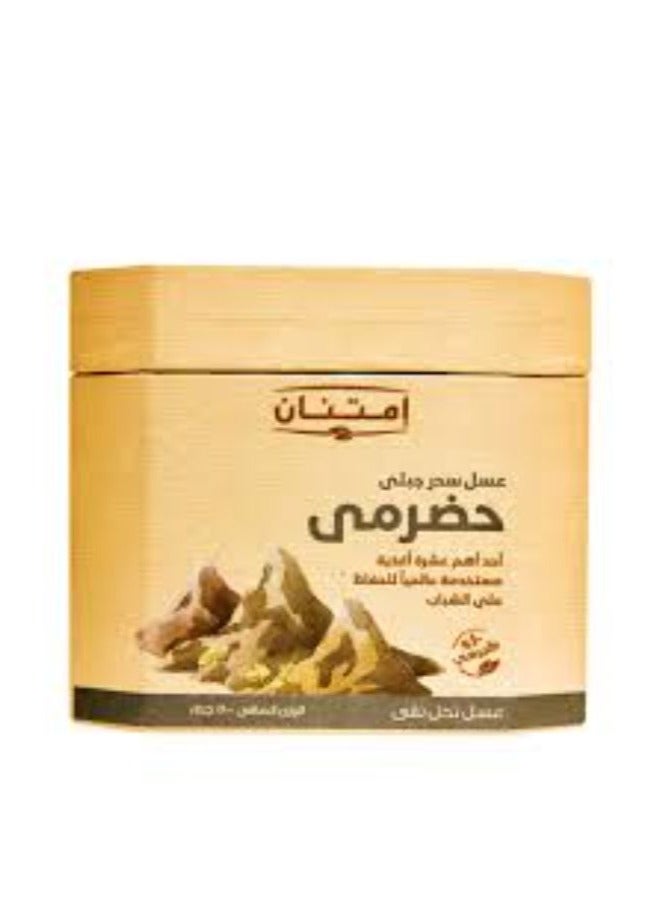 سعر ومواصفات امتنان عسل سدر جبلى حضرمى 500 جرام (Z612119B1BC0E37CFFF95Z) على Noon EG