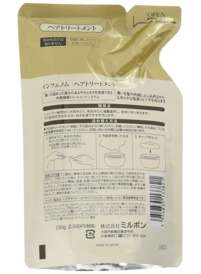 Milbon Inphenom Hair Treatment 8.1oz Refill Bag - Image 2