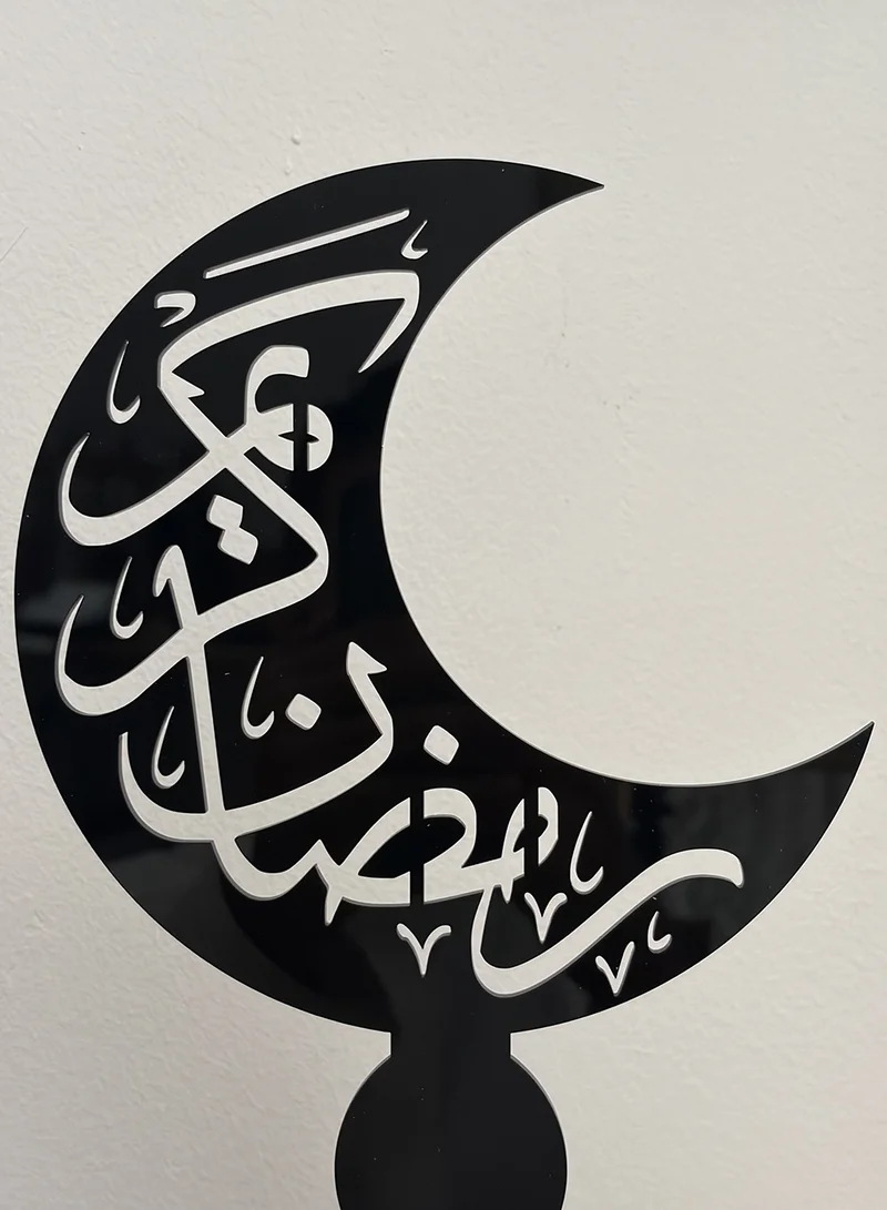 لوحة مجموعة من قطعتين ستاند ديكور من الأكريليك على شكل هلال مزخرف بعبارة رمضان كريم