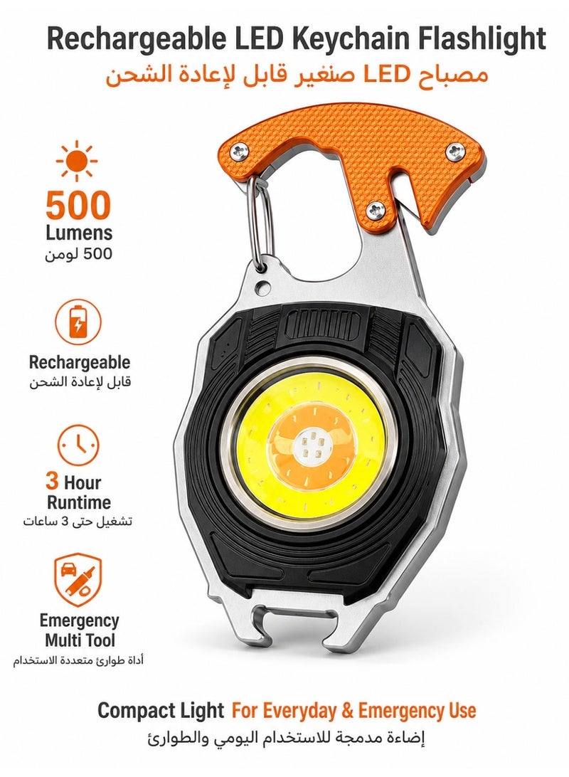Leoxol Rechargeable LED Keychain Flashlight 500 Lumens | 3 Hour Runtime Emergency Mini Light | Water Resistant Aluminum Multi Tool With Seat Belt Cutter Whistle USB Charging - Image 1