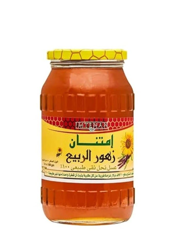 سعر ومواصفات امتنان عسل زهور الربيع 800 جم (Z6127F0A4DFD7BE487E7CZ) على Noon EG