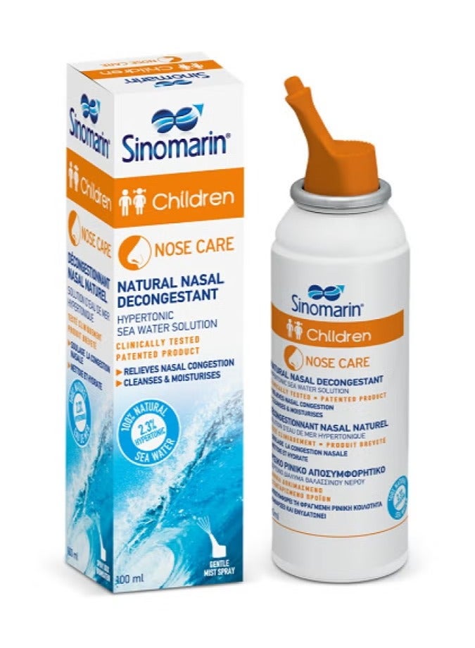 رذاذ مزيل احتقان الأنف الطبيعي للأطفال سينومارين - 100 مل