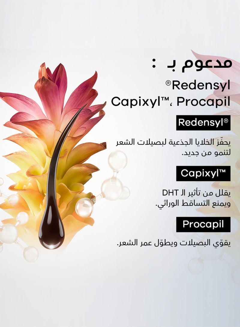 الموند هير سيروم روت بيوتك لتقوية وتكثيف شعر الرجال 50 مل - Image 5