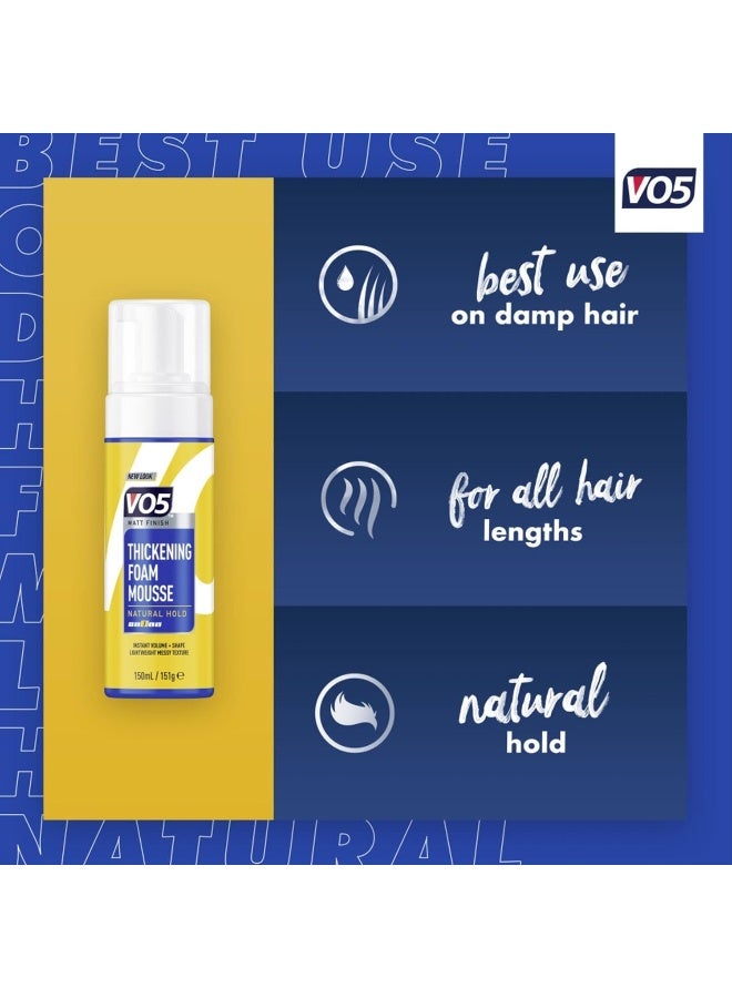 VO5 رغوة موس لإعادة تشكيل الملمس 150 مل - Image 5