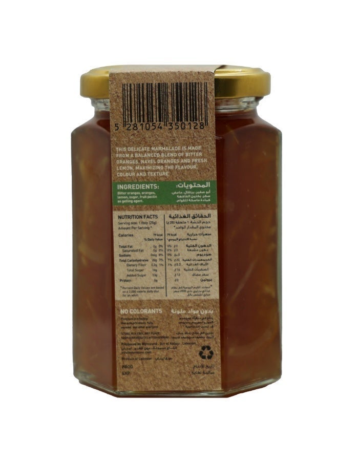 MYMOUNE 3 Citrus Marmalade 350g | Bitter Orange, Lemon & Grapefruit | Natural, No Artificial Additives | Traditional Lebanese Marmalade - Image 5
