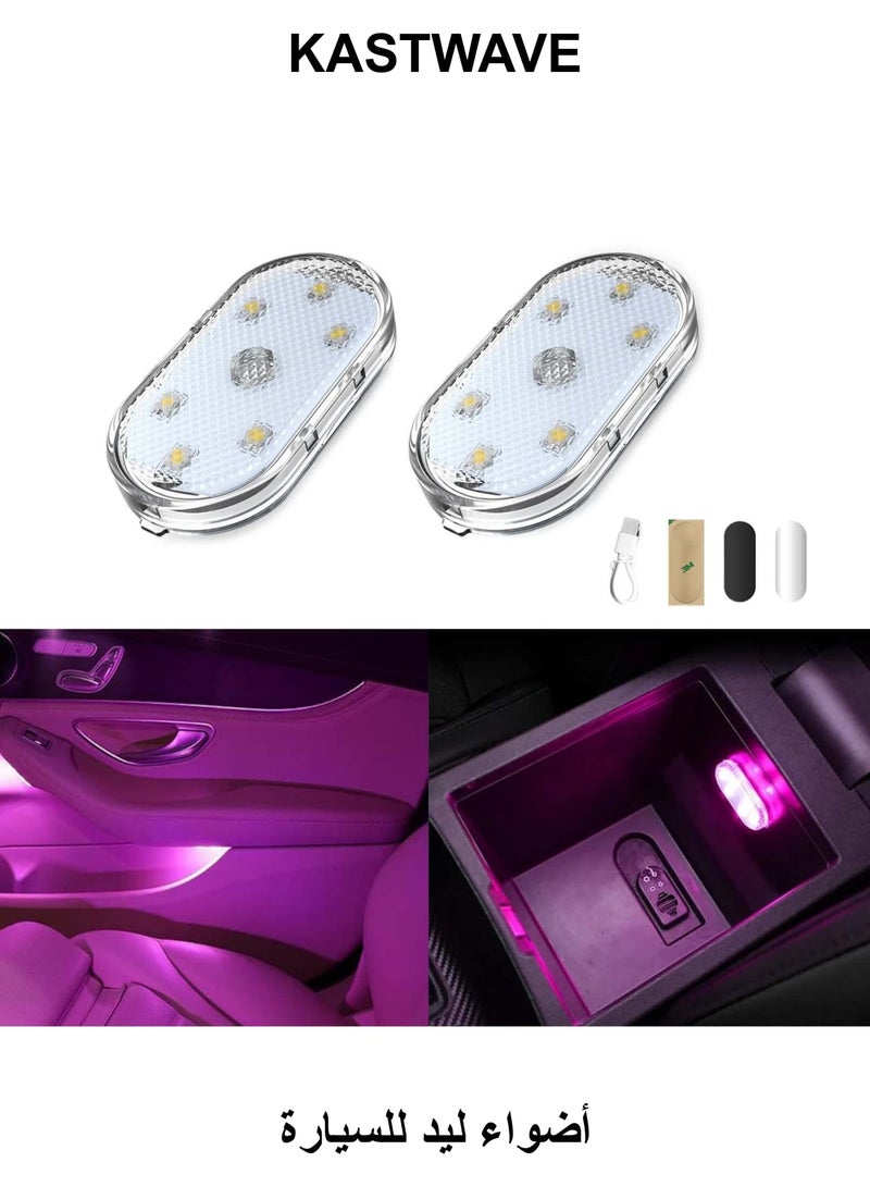 كاست ويف أضواء LED للسيارة، مصابيح LED صغيرة محمولة داخلية للسيارة تعمل باللمس مع 6 حبات مصباح LED ساطعة، إضاءة قابلة لإعادة الشحن عبر USB، ضوء طوارئ للسيارة (ضوء أرجواني) - Image 1