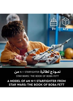 LEGO LEGO 75325 Star Wars The Mandalorian's N-1 Starfighter Building Toy  - Image 1