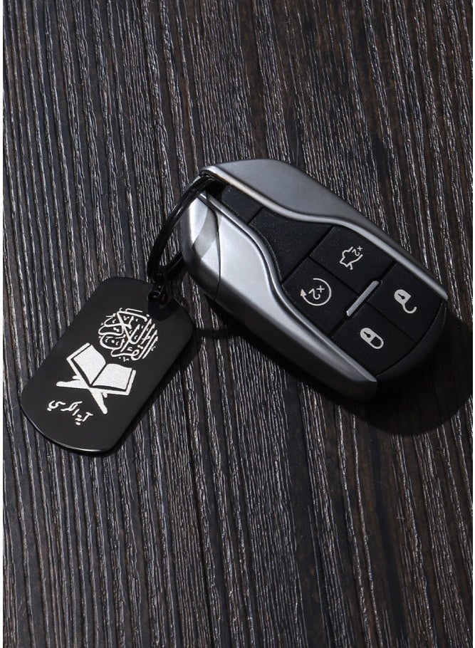 كيامور علاقة مفاتيح اية الكرسي - Image 4