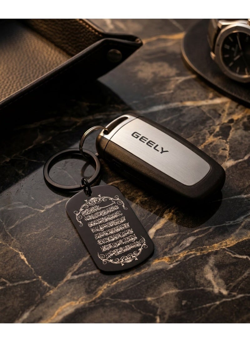 KeyAmor Ayat Al Kursi Car Keychain - Islamic Quran Verse Stainless Steel Keyring Double Sided Laser Engraved Pendant Eid Ramadan Gift - Image 4