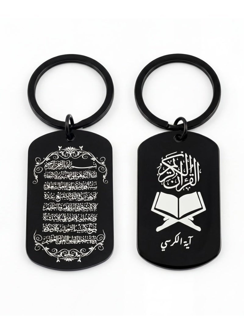 KeyAmor Ayat Al Kursi Car Keychain - Islamic Quran Verse Stainless Steel Keyring Double Sided Laser Engraved Pendant Eid Ramadan Gift - Image 1