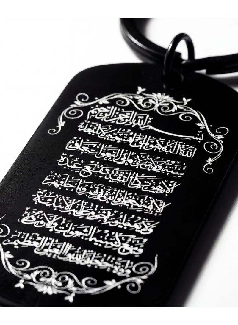 KeyAmor Ayat Al Kursi Car Keychain - Islamic Quran Verse Stainless Steel Keyring Double Sided Laser Engraved Pendant Eid Ramadan Gift - Image 3