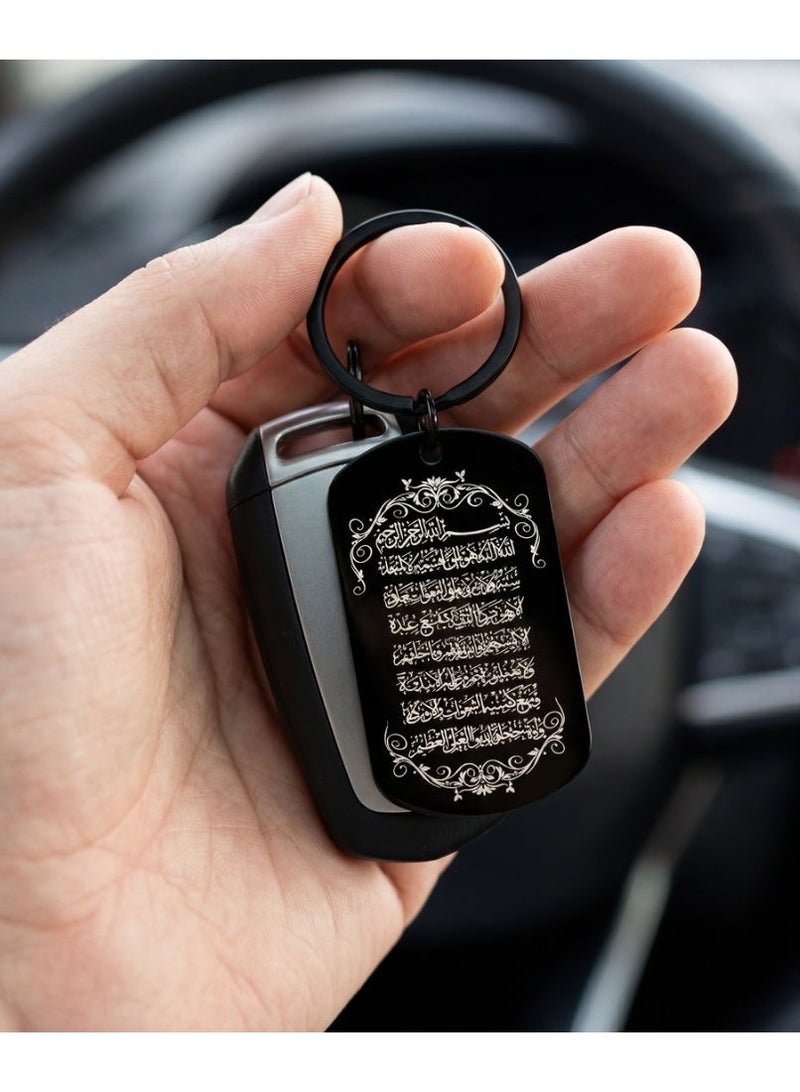 KeyAmor Ayat Al Kursi Car Keychain - Islamic Quran Verse Stainless Steel Keyring Double Sided Laser Engraved Pendant Eid Ramadan Gift - Image 5