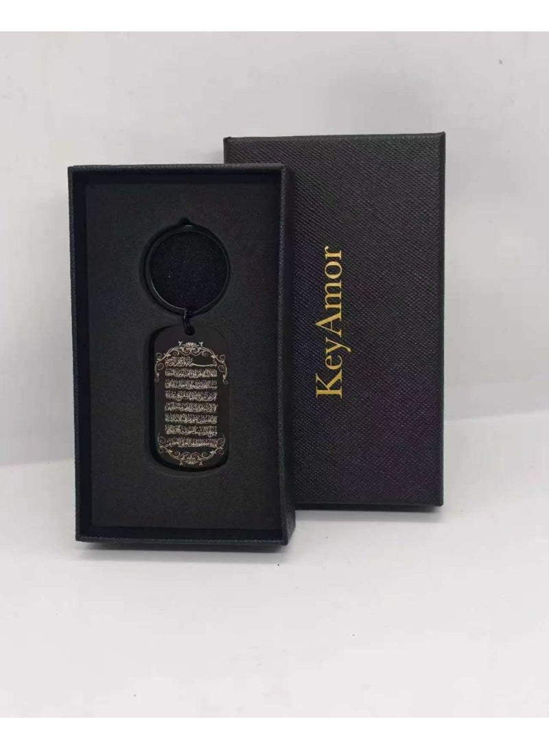 KeyAmor Ayat Al Kursi Car Keychain - Islamic Quran Verse Stainless Steel Keyring Double Sided Laser Engraved Pendant Eid Ramadan Gift - Image 2