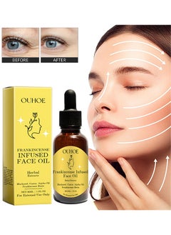 Frankincense Infused Face Oil,Frankincense Resin Infused Oil For Face,Organic Black Seed Castor & Jojoba Oils,Frankincense Resin Oil Essential,Cold Pressed Serum Anti-Aging Wrinkle 30ml