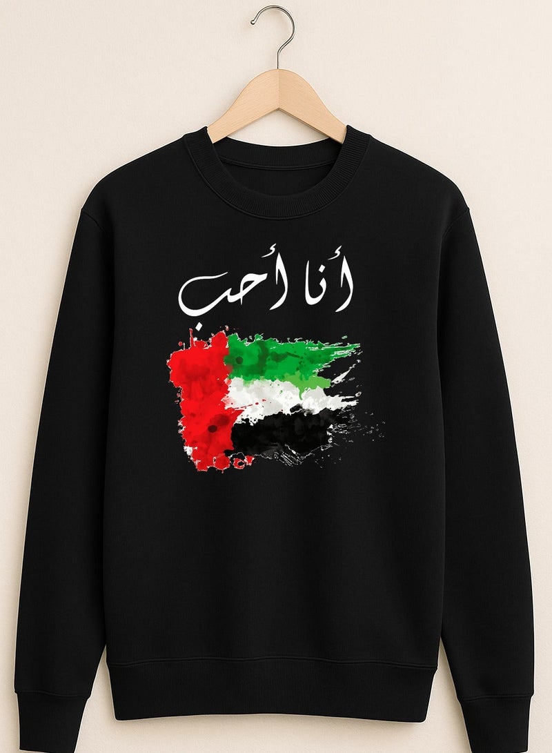 I Love UAE Arabic Sweatshirt – Watercolor Flag Art on Black | Unisex National Day - Image 2