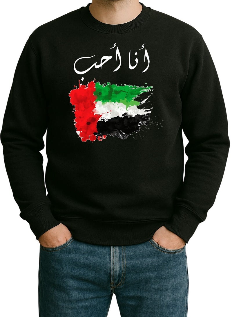 I Love UAE Arabic Sweatshirt – Watercolor Flag Art on Black | Unisex National Day - Image 1