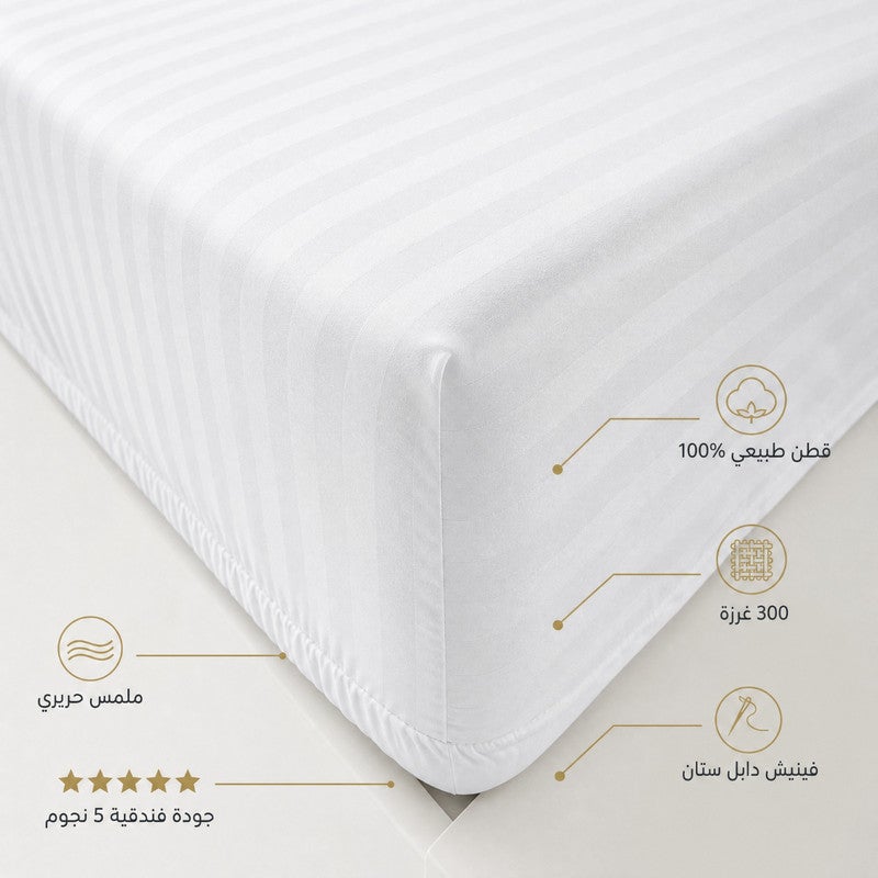 تى ام هوم طقم ملاية استك مقلم، 3 قطع، 160 × 200 سم، قطن طبيعي 100%، 300 خيط، تشطيب ساتان مزدوج، جودة فنادق 5 نجوم، أبيض - Image 2