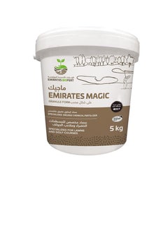 EBFF - EMIRATES MAGIC, Specialized for lawns and Golf Courses, Heat Treated, 100% Natural, 5KG