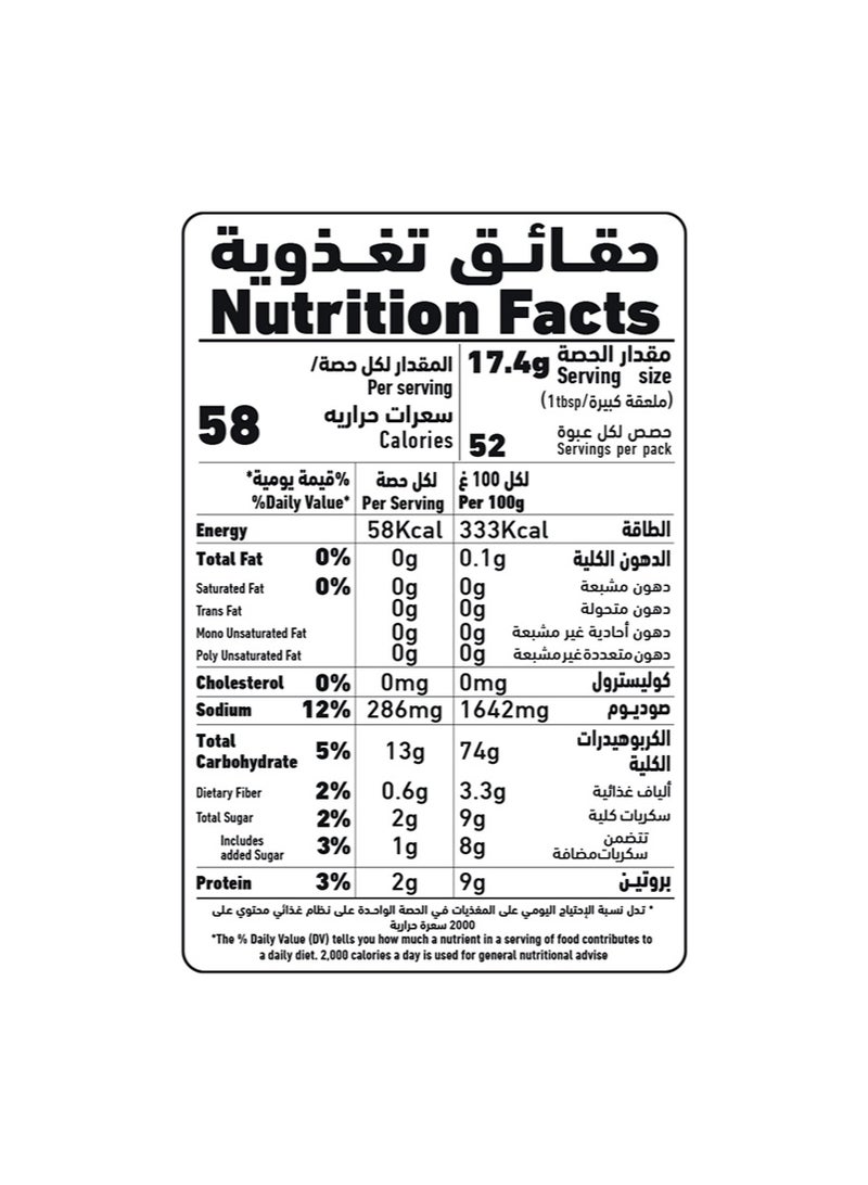 العلالي مزيج فطائر اللبن الرائب - Image 4