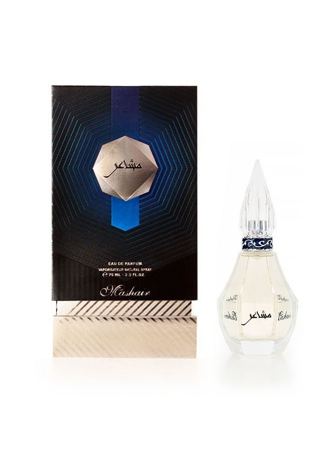 Al majed oud - Mashaeir Perfume - 75 ml - Image 1