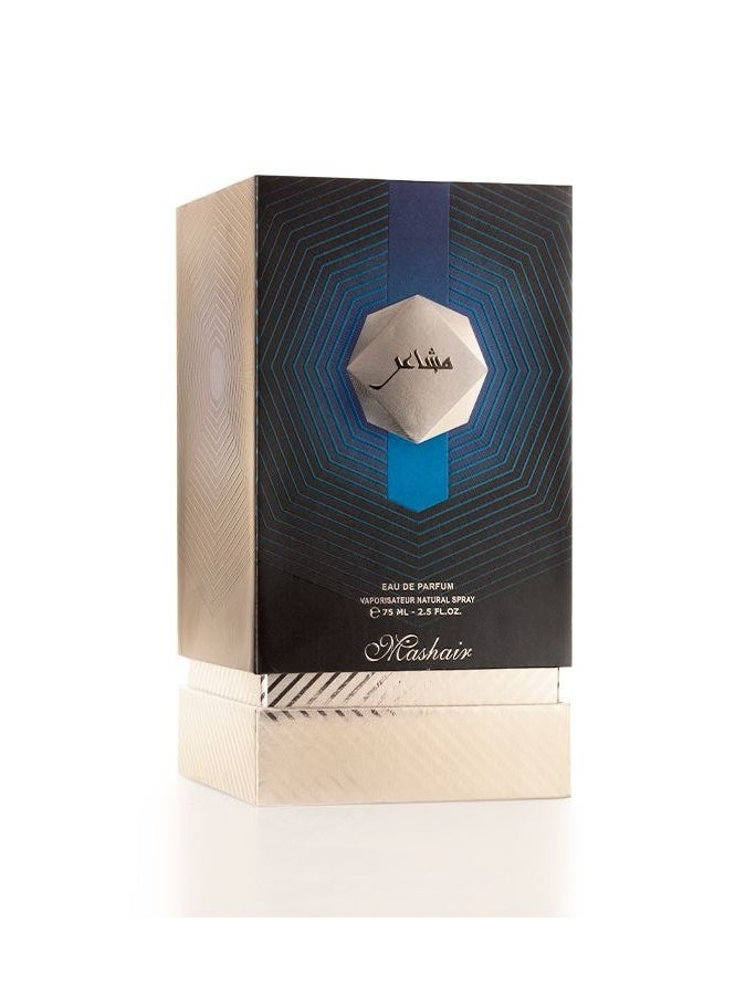 Al majed oud - Mashaeir Perfume - 75 ml - Image 1