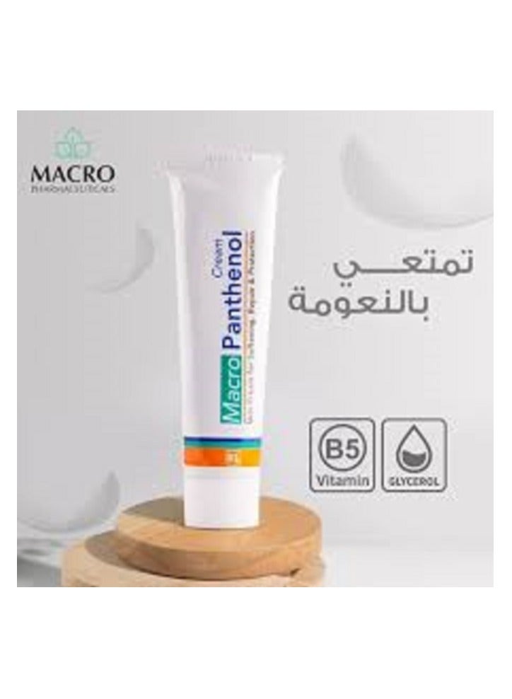 ماكرو كريم بانثينول المهدئ والمنعم 50 جرام - Image 5