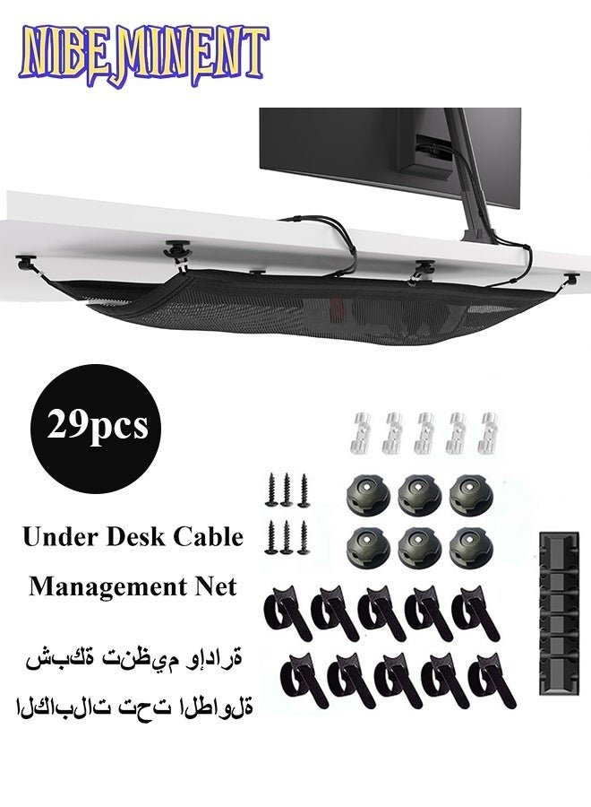 NIBEMINENT Under Desk Cable Management Net, 29PCS Under Table Cord Management Mesh Organizer Flexible Wire Hiders, Extra Large Capacity Wire Management Kit Under Desk, Fits Most Tables - Image 1
