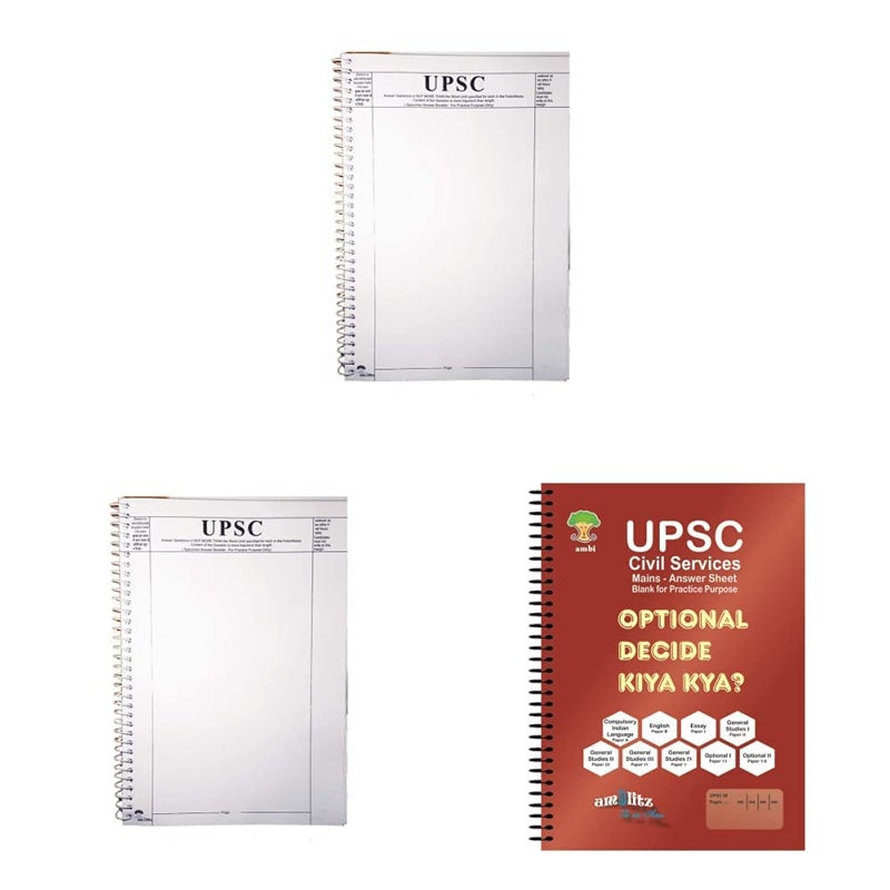 amblitz Upsc Mains Answer Sheet, Blank For Practice (A4, Pack Of 2) & Upsc Mains Practice Answer Sheet (A4,Pack Of 4) & Upsc Mains Answer Practice Sheet (A4,Pack Of 2), 200, 300 Pages - Image 1