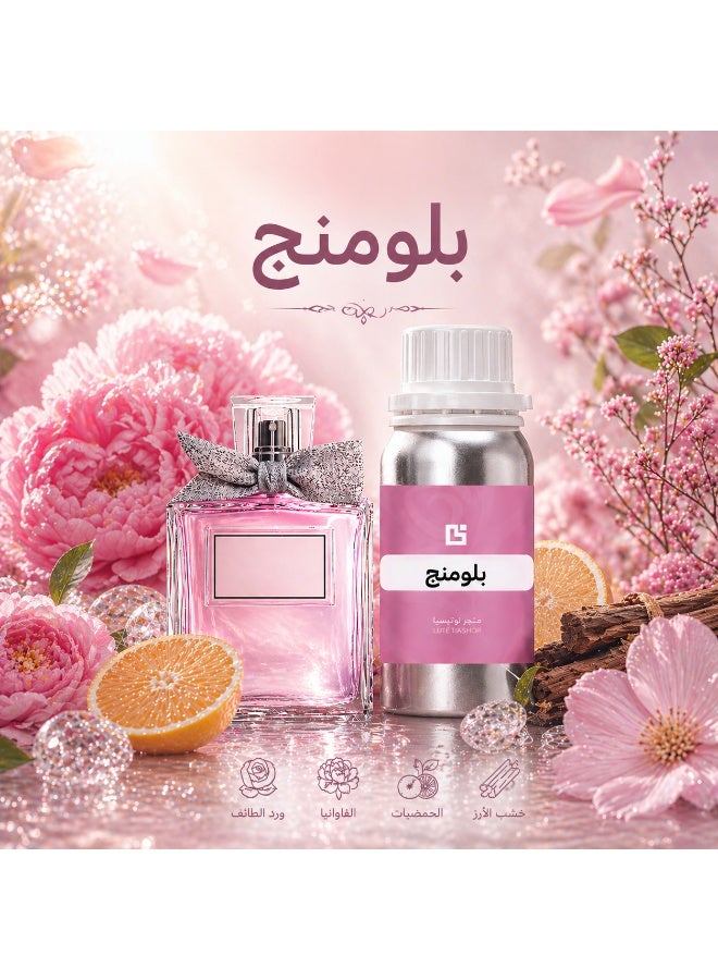 زيت عطري بلومنج الفاخر 100 جرام – ثبات عالي وفوحان جذاب طويل الأمد
