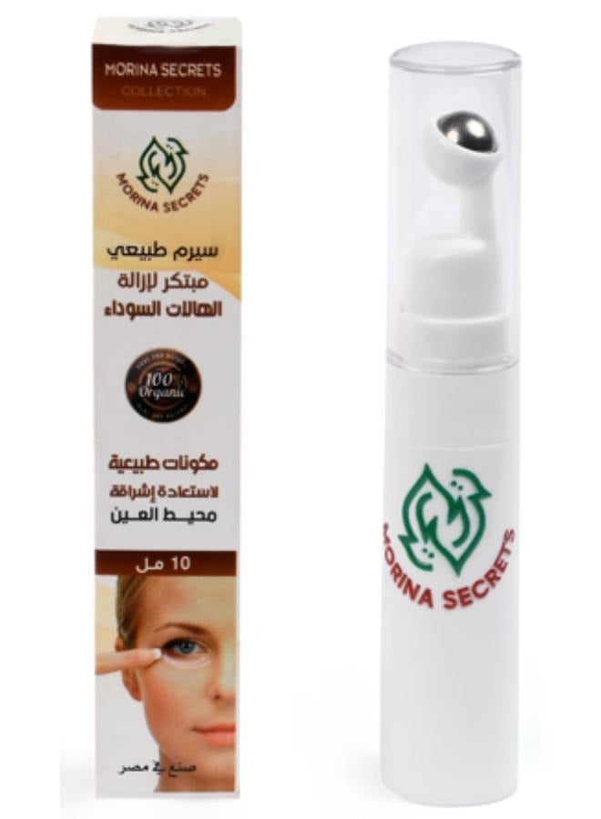 Morina Secrets Eye Contour Radiance Restoring Serum 10ml  - Image 1