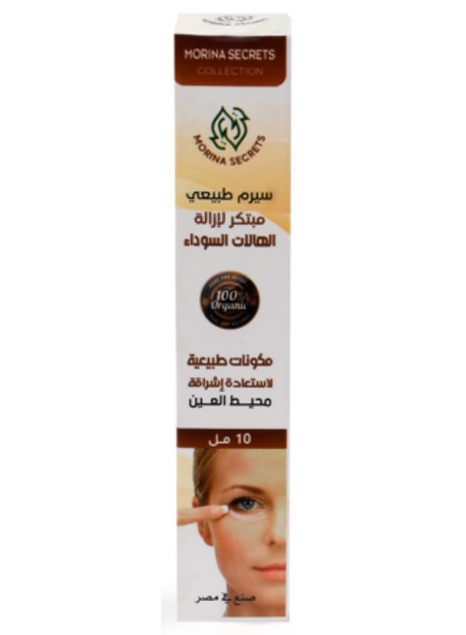 Morina Secrets Eye Contour Radiance Restoring Serum 10ml  - Image 2