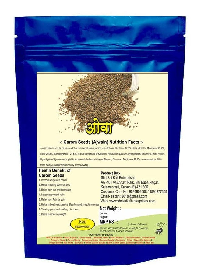 SSKE Carom Seeds / Ajwain / Owa 400 g - Image 2