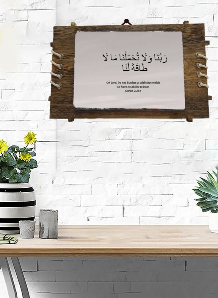 Service Zone Protective Printed White Rectangle Shape Marble Photo Frame for Table Top Quraan Aayat  - Image 2
