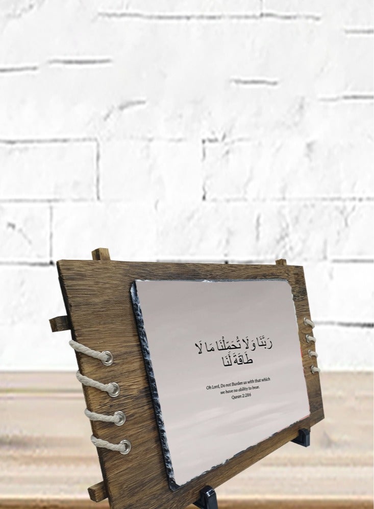 Service Zone Protective Printed White Rectangle Shape Marble Photo Frame for Table Top Quraan Aayat  - Image 3