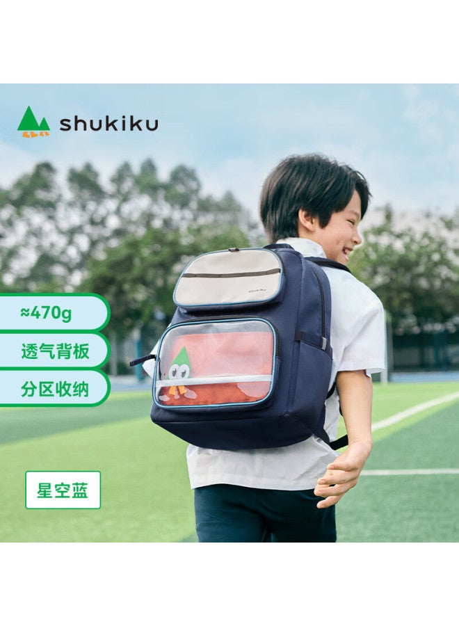 Shukiku حقيبة ظهر لطيفة وعصرية لحماية العمود الفقري للأطفال لطلاب المدارس الابتدائية، خفيفة الوزن للغاية، حقيبة ذات حمالتين، Starry Blue، المقاس L - Image 1