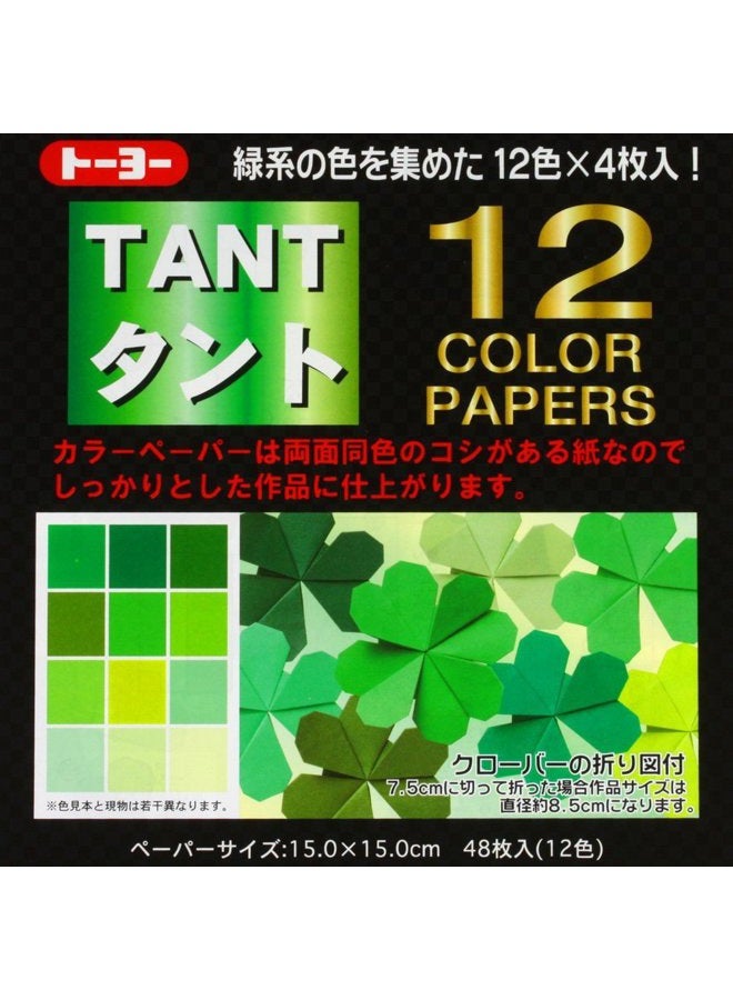 TOYO トーヨー Japanese Tant Origami Paper- 12 Shades of Green 6 Inch Squar - Image 1