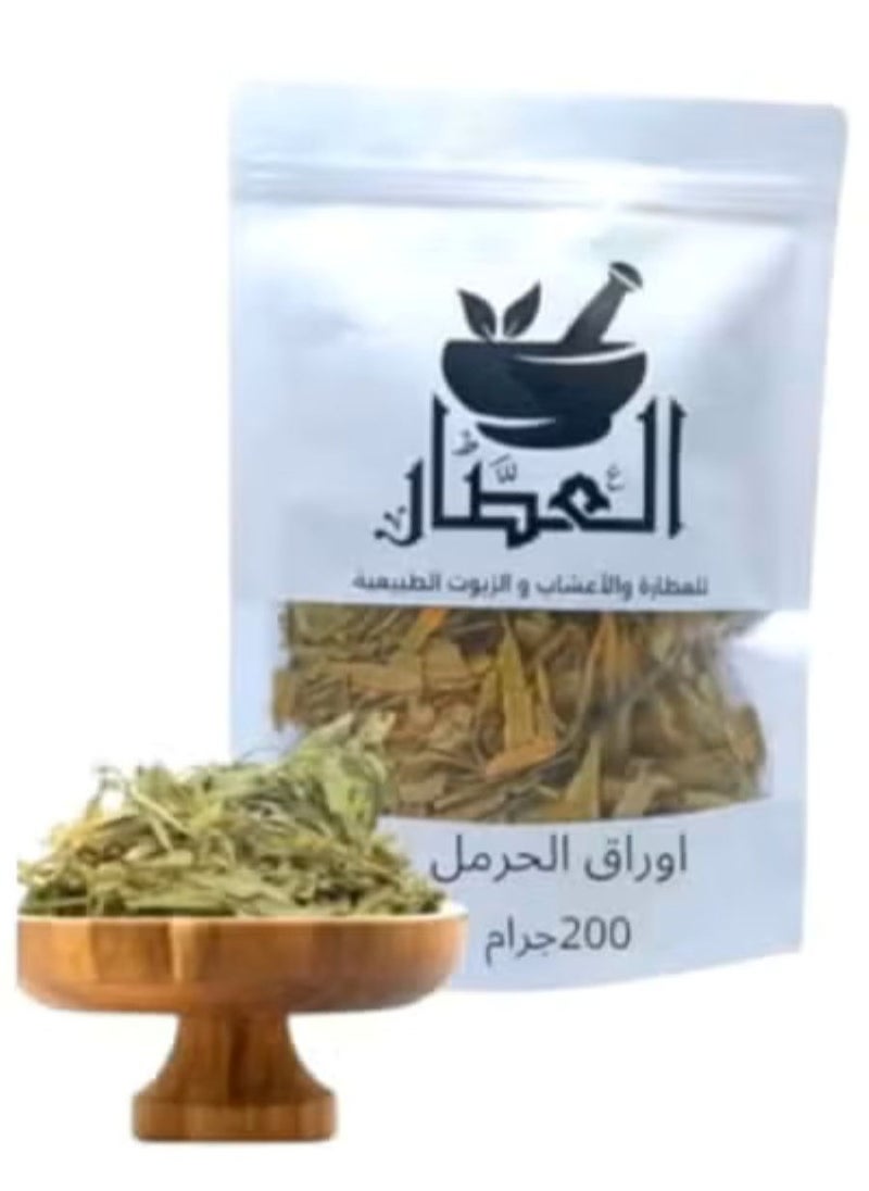 alattar Harmal Leaves 200 grams 
