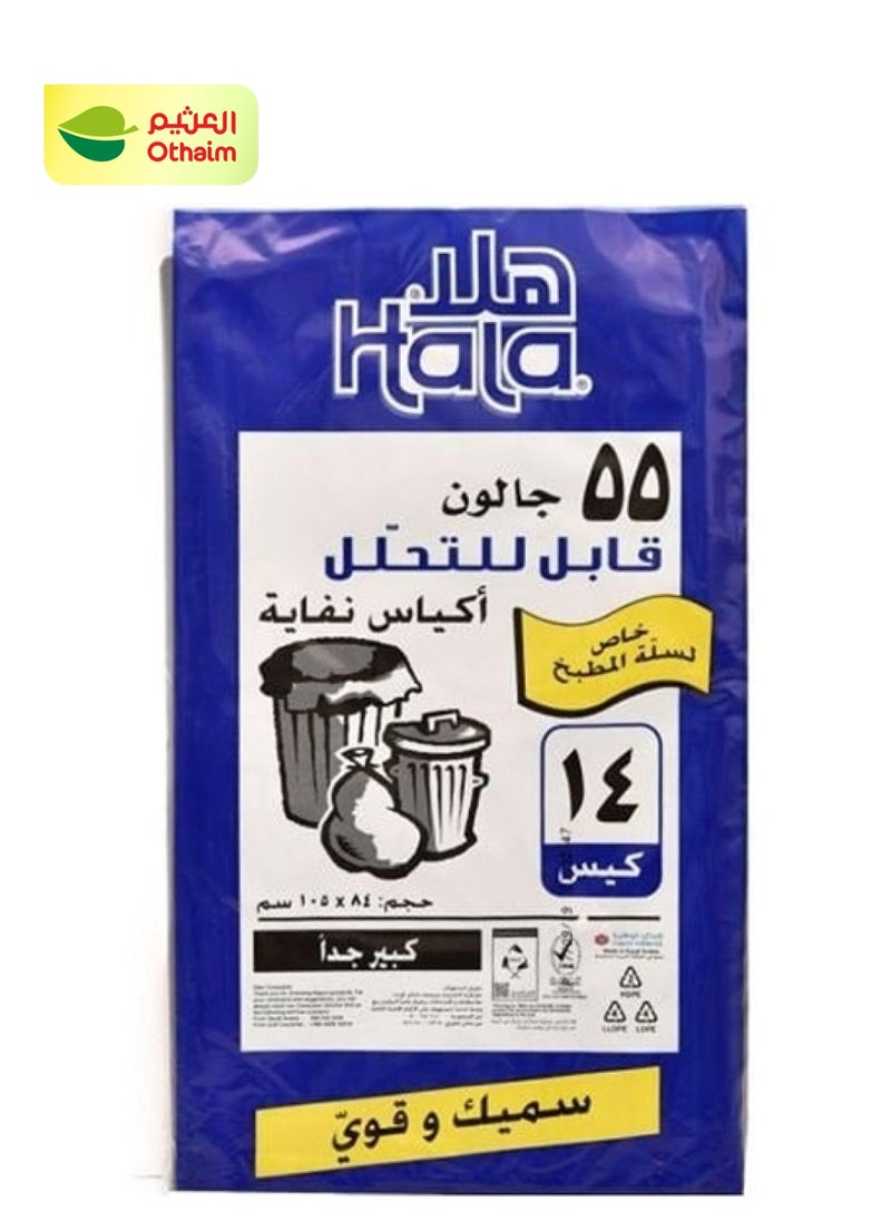 Hala Hala Garbage Bag, 14 Piece, 55 Galons 