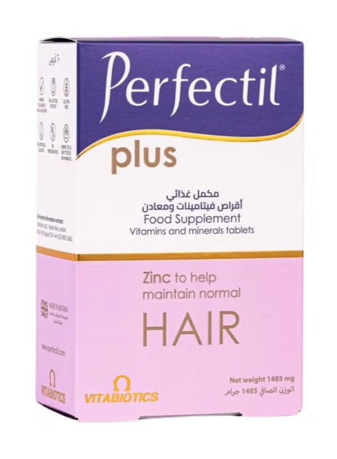 بيرفكتل بيرفيكتيل بلس للشعر 60 قرص - Image 1