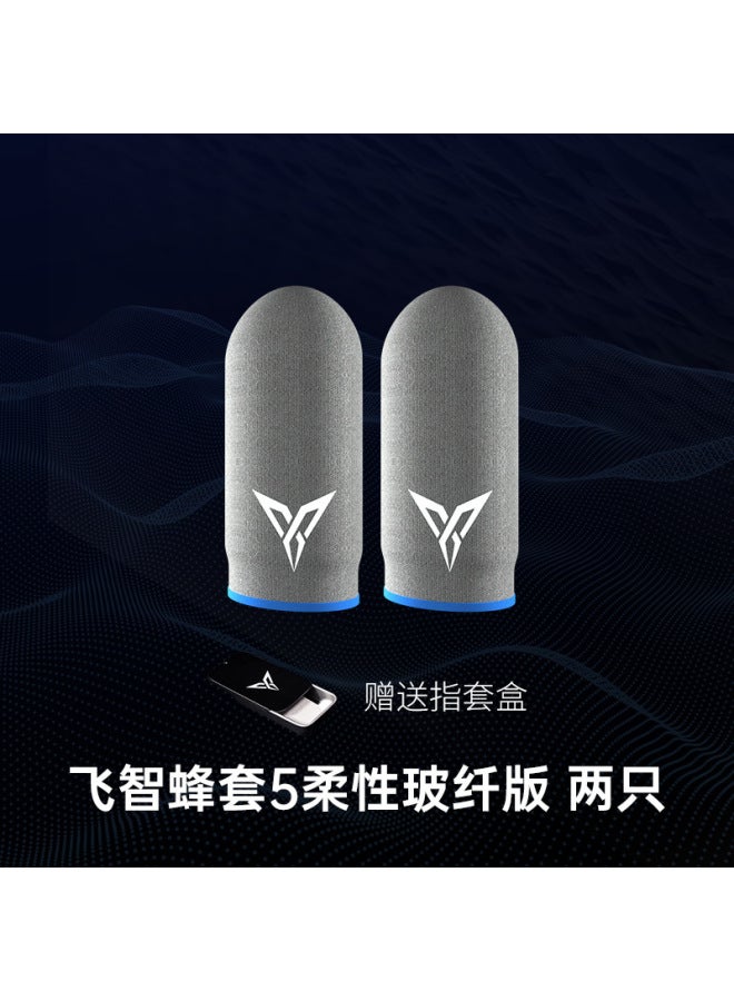 feizhi Flydigi Flying Wisdom Bee Set 4 Finger Set King Yao Eating Chicken Anti-sweat Anti-skid Ultra-thin Thumb Game Anti-hand Sweat - Image 1