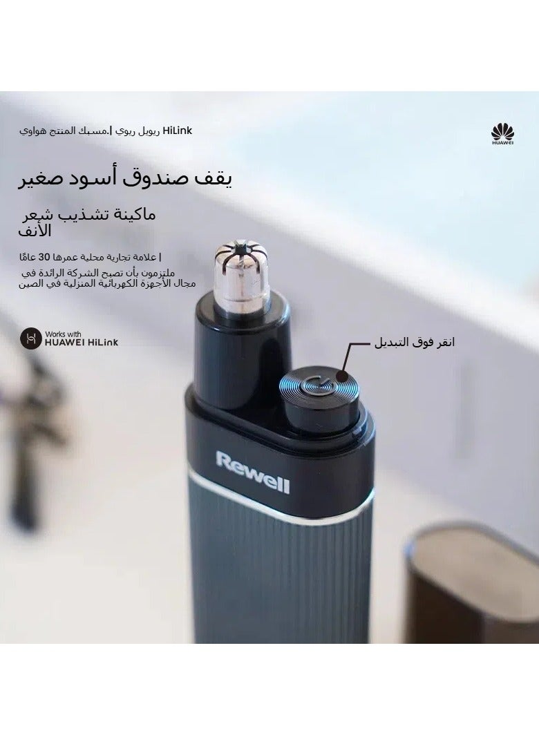 general Nose hair trimmer, electric nose hair trimmer nose hair trimmer to clean nostrils and nose hair removal men's nose hair device - Image 2