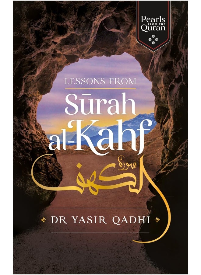 Lessons From Surah Al - Kahf  - Image 1