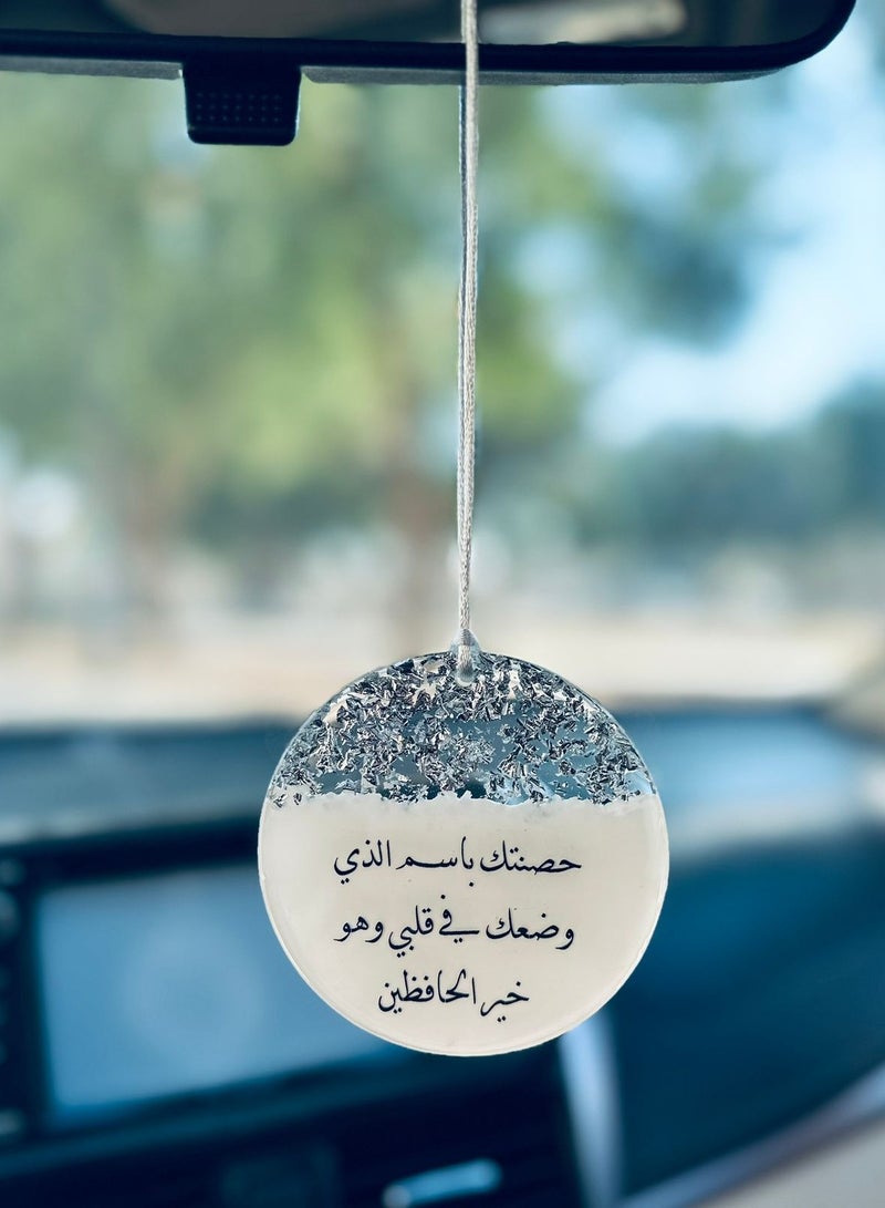 تعليقة سيارة لزينة المرأه الخلفية للسيارة بتصميم انيق المطرز بورق الفضه مع اللون الابيض مع دعاء إسلامي على الوجهين - Image 1