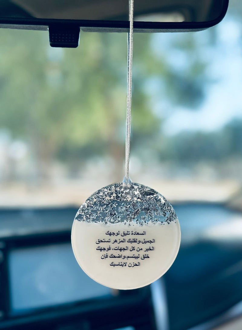 تعليقة سيارة لزينة المرأه الخلفية للسيارة بتصميم انيق المطرز بورق الفضه مع اللون الابيض مع دعاء إسلامي على الوجهين - Image 2